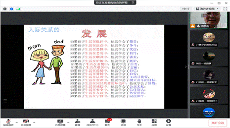 微信图片_20220606111038